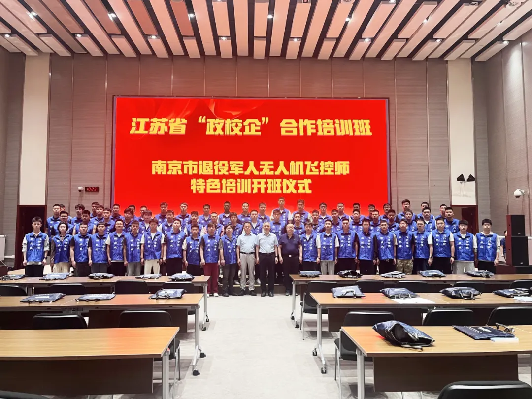 微信图片_20250522133218.png
